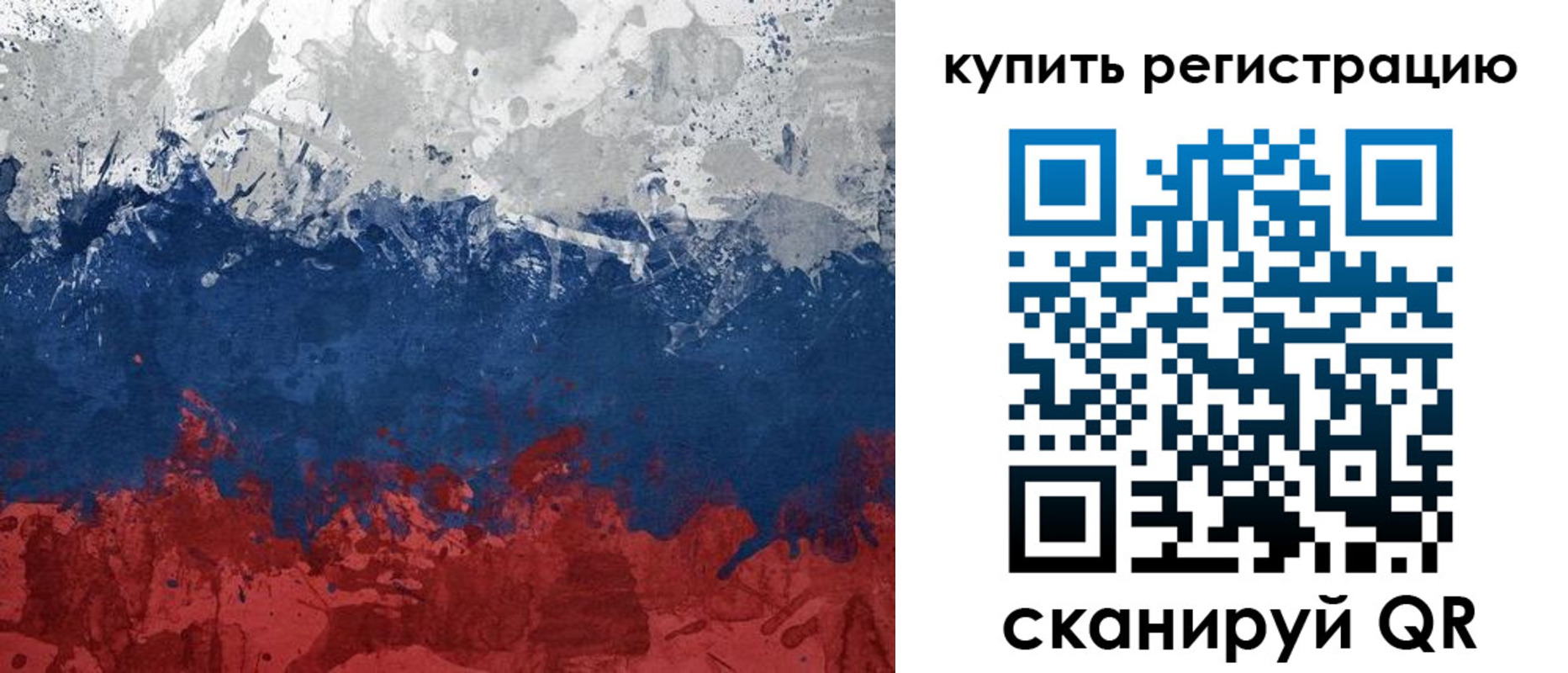 временная регистрация адрес в Уяре