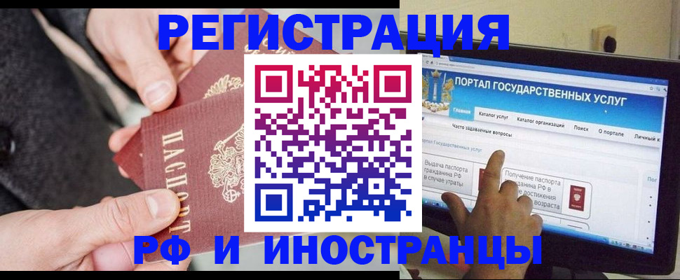 прописка поиск в Уяре